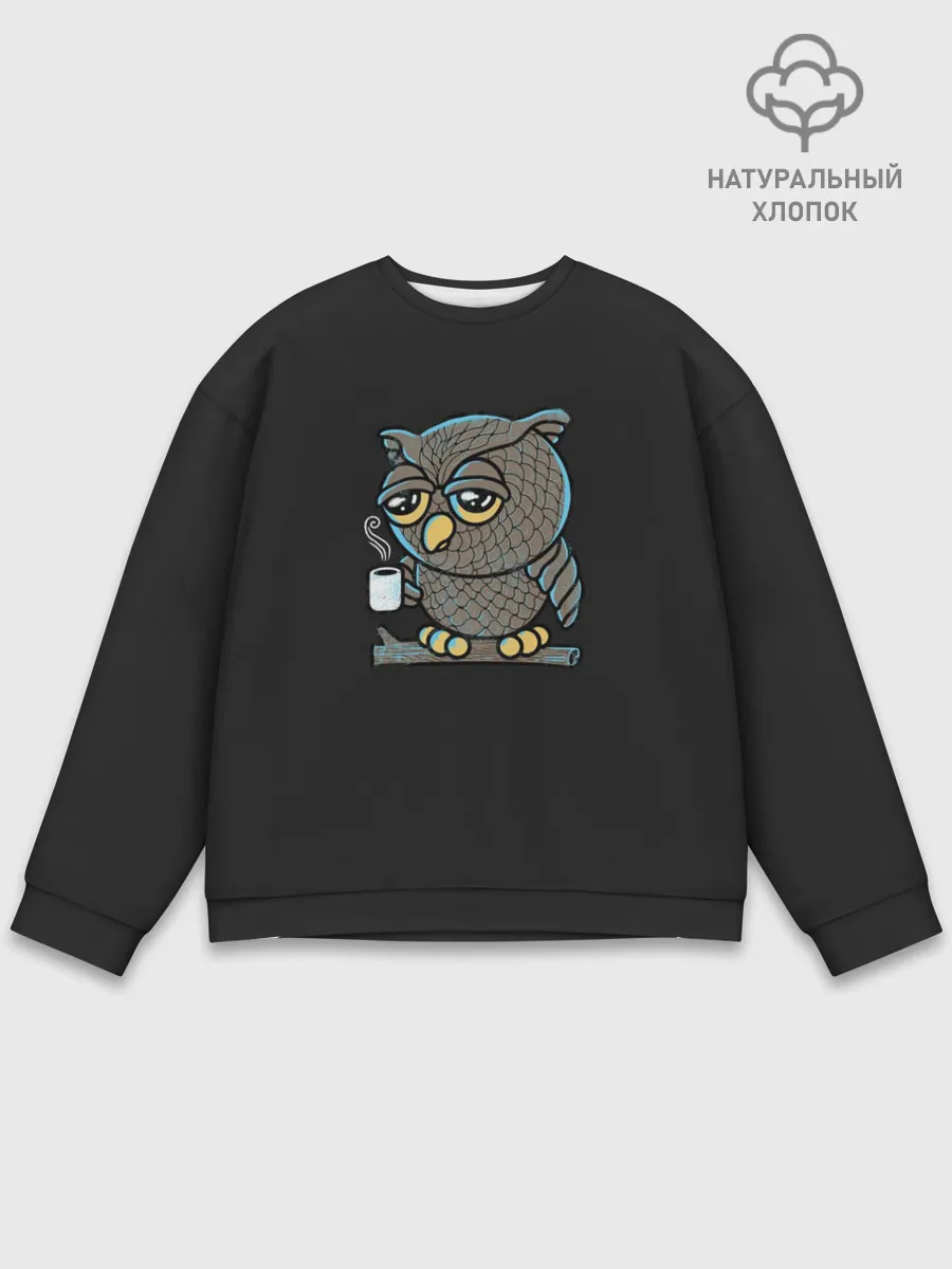 Мужской свитшот базовый / Утро начинается...