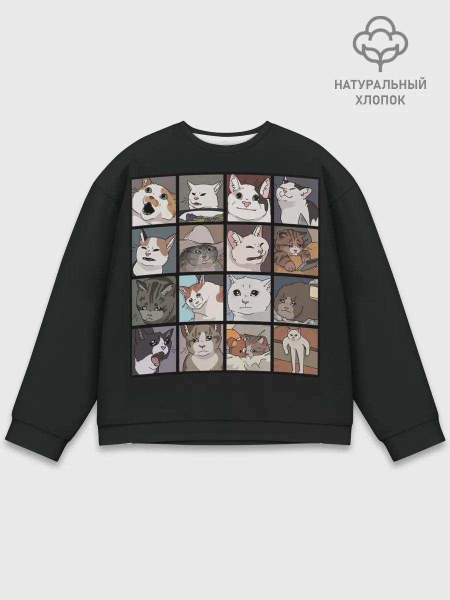 Мужской свитшот базовый / Коты и кошки
