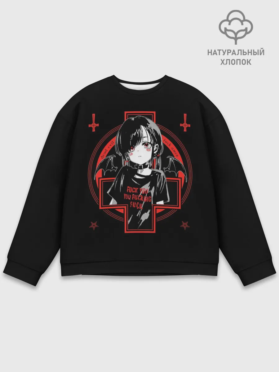 Мужской свитшот базовый / SATANIC