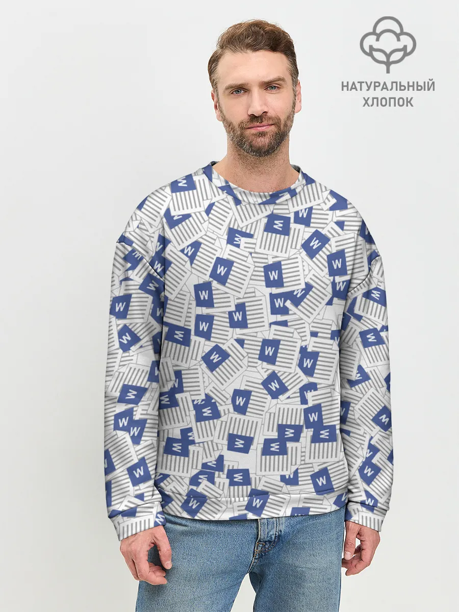 Мужской свитшот базовый / Документы Word