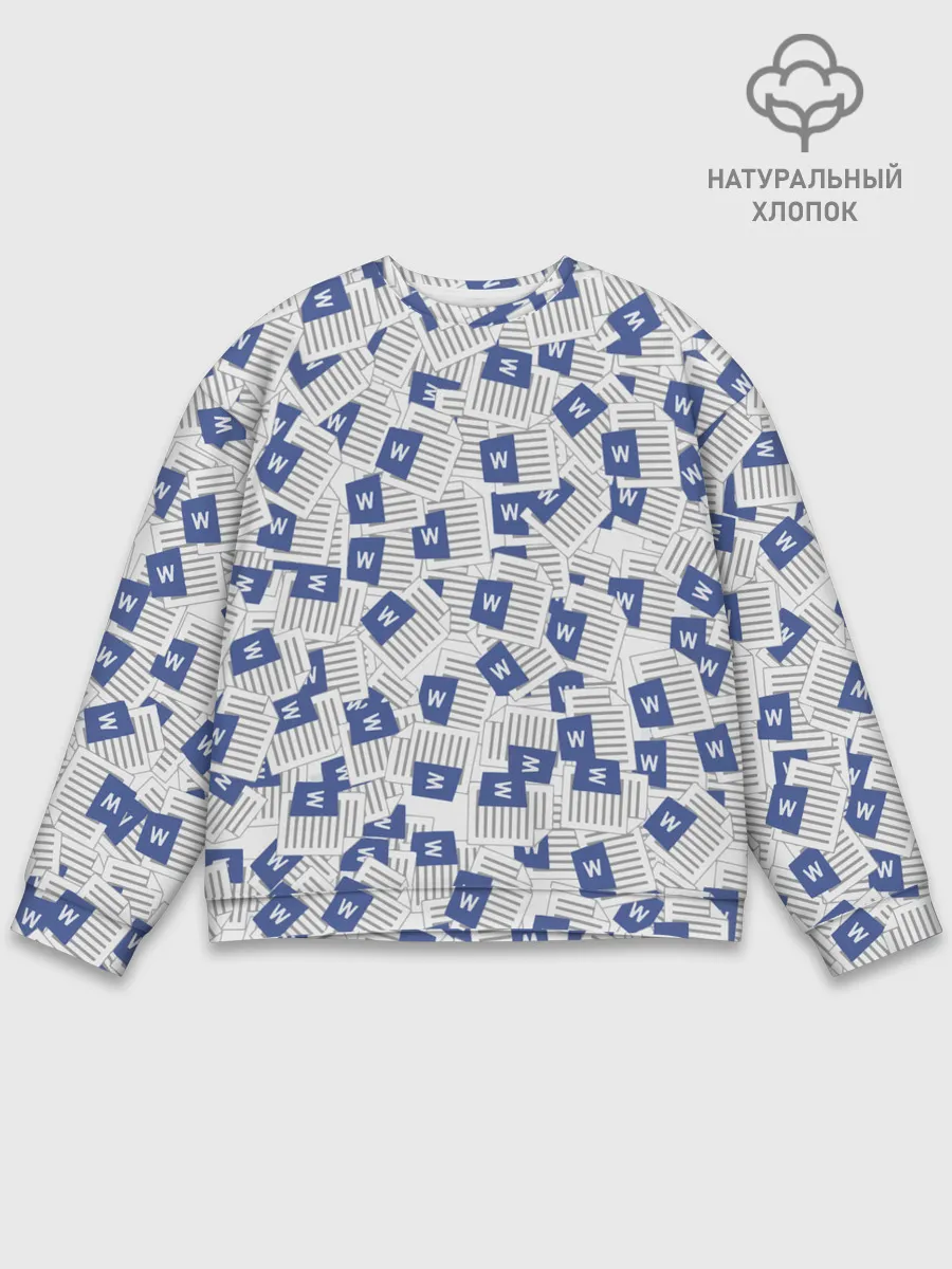 Мужской свитшот базовый / Документы Word