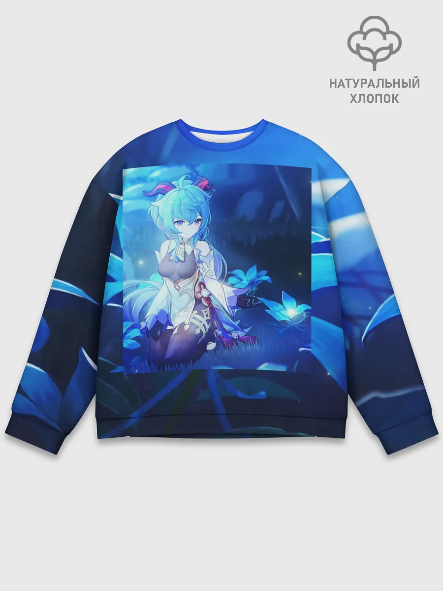 Мужской свитшот базовый / GENSHIN IMPACT GANYU