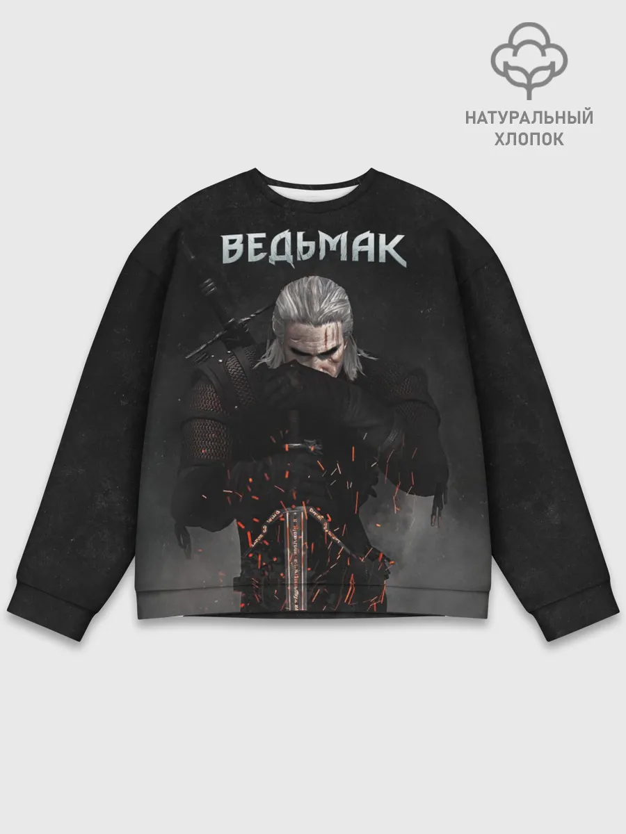 Мужской свитшот базовый / Ведьмак