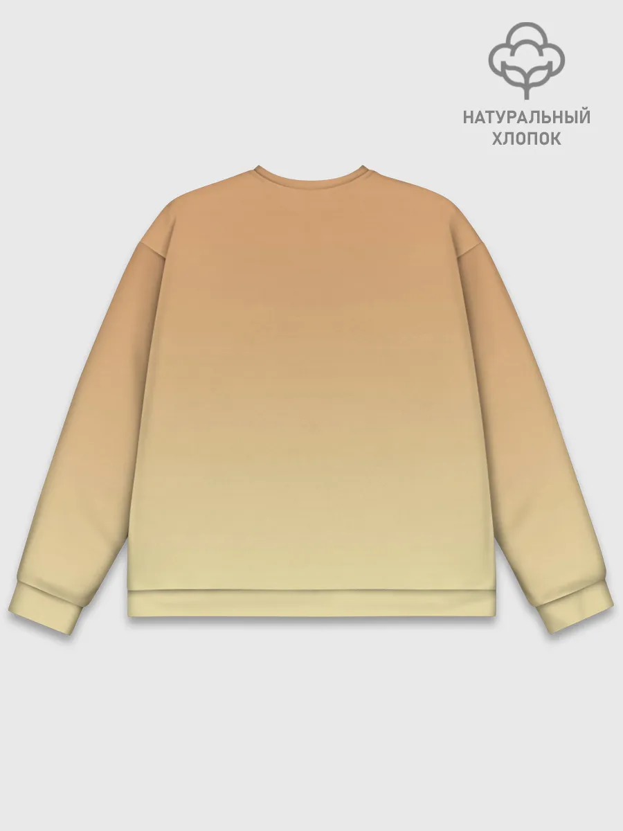 Мужской свитшот базовый / милашный зверек