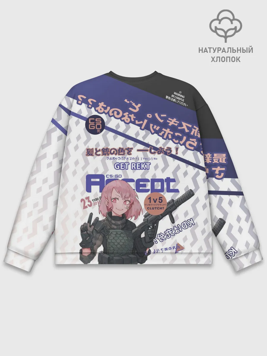 Мужской свитшот базовый / AUG - Akihabara | Акихабара