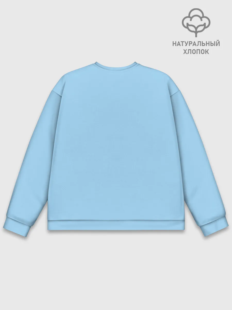 Мужской свитшот базовый / Ребёнок солнца и дождя