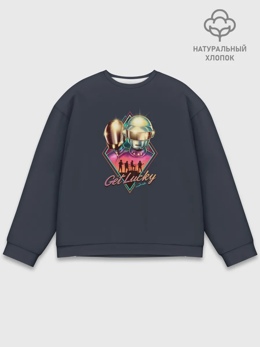 Мужской свитшот базовый / Get Lucky