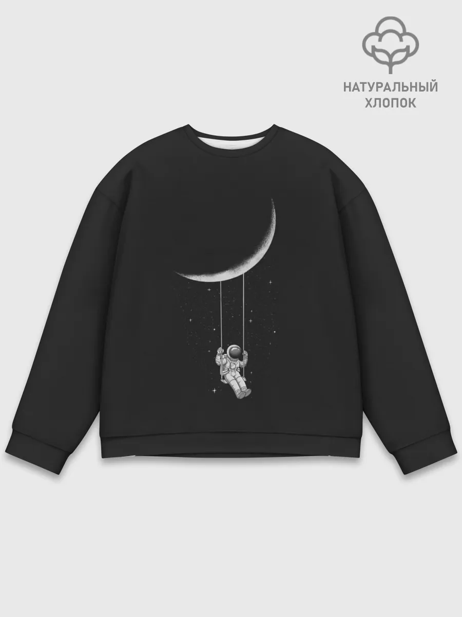 Мужской свитшот базовый / Лунные качели