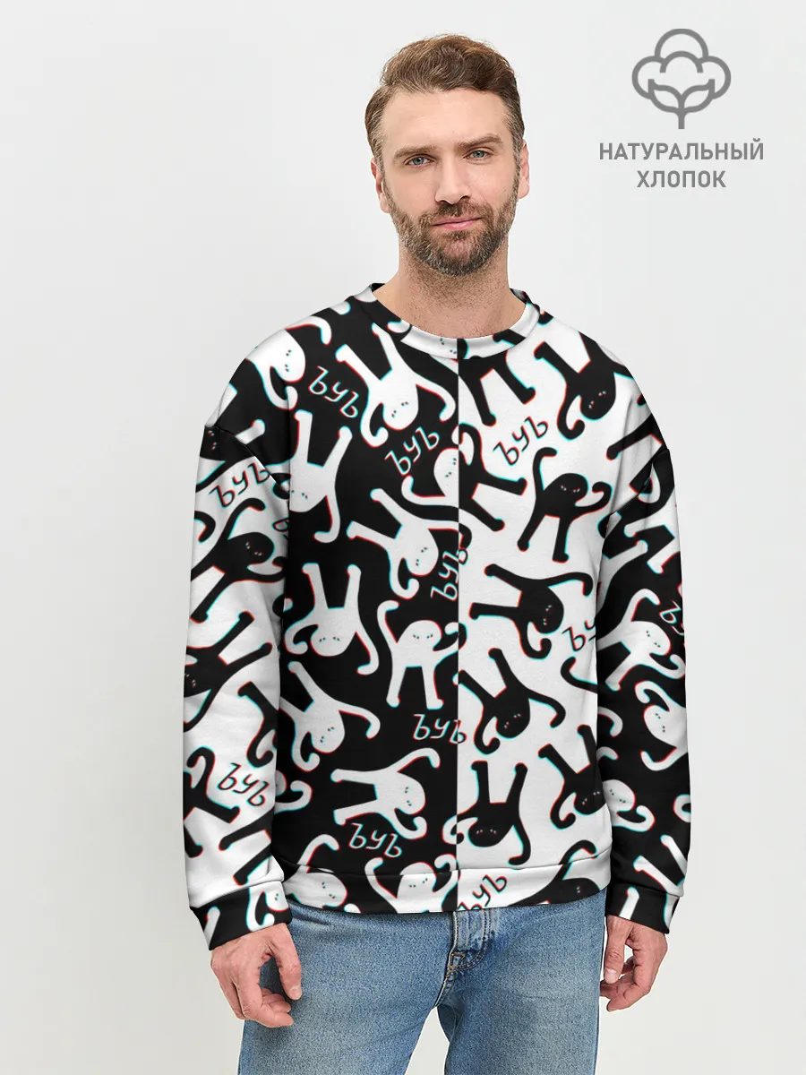 Мужской свитшот базовый / МЕМ КОТ ЪУЪ СЪУКА