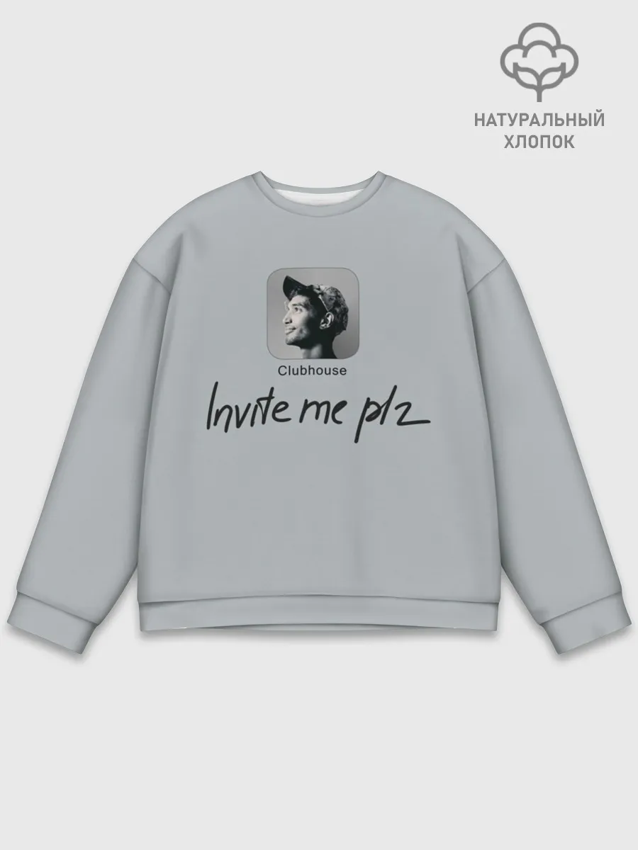 Мужской свитшот базовый / Clubhouse