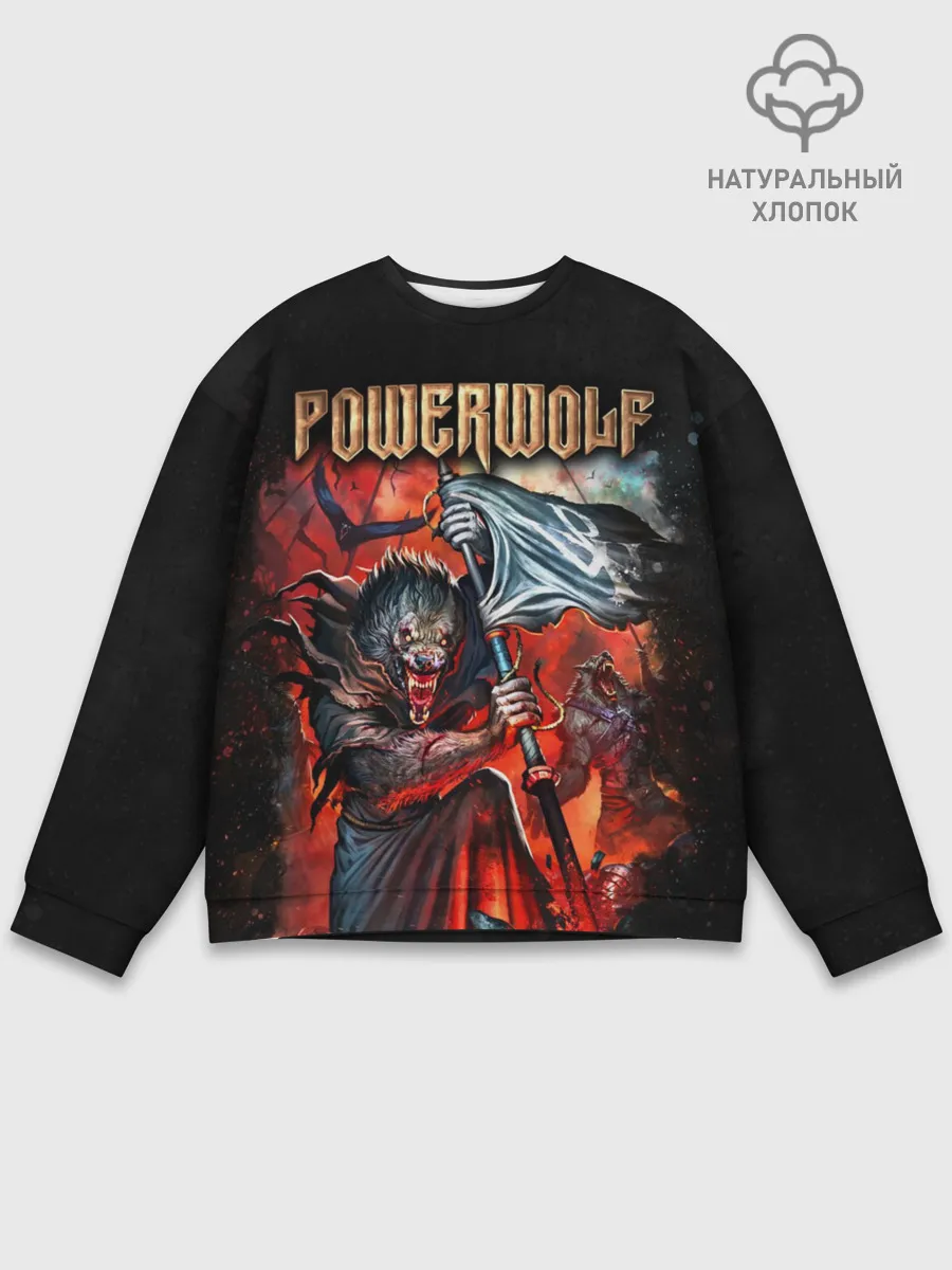 Мужской свитшот базовый / Powerwolf