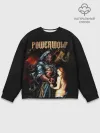 Мужской свитшот базовый / Powerwolf