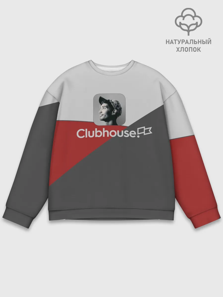 Мужской свитшот базовый / Clubhouse | Клабхаус