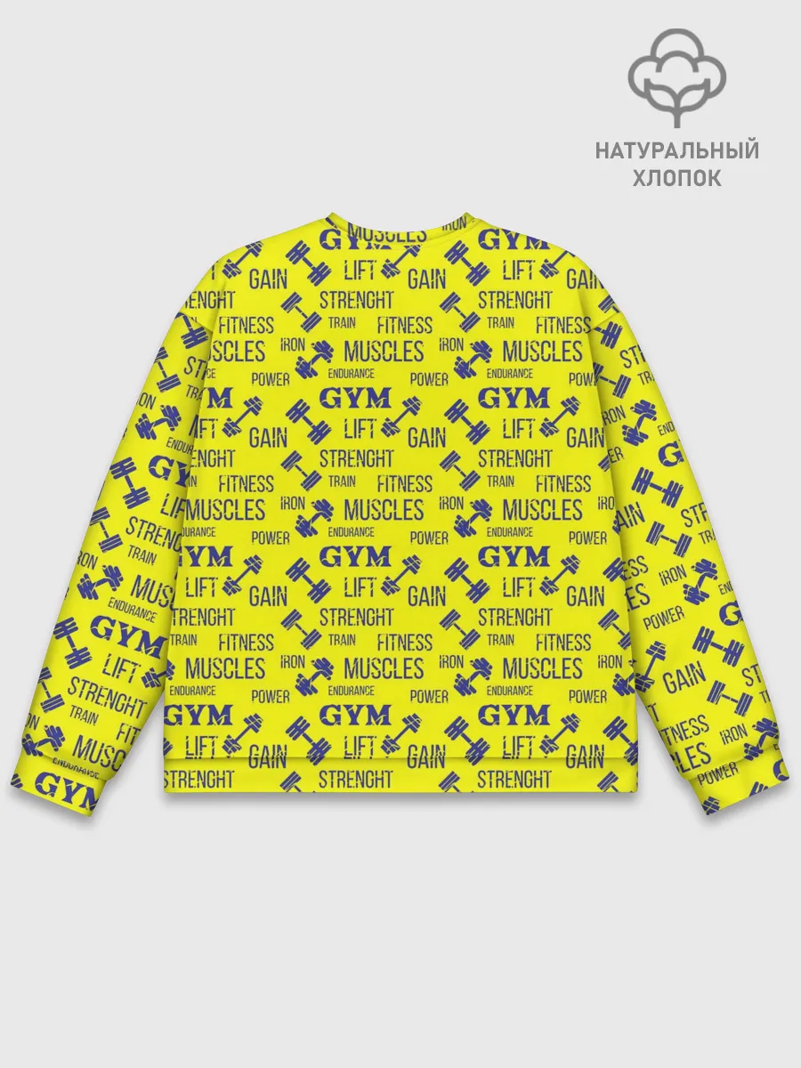 Мужской свитшот базовый / Фитнес