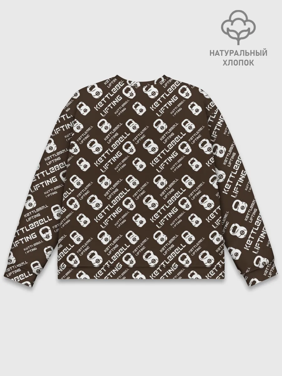 Мужской свитшот базовый / Гири