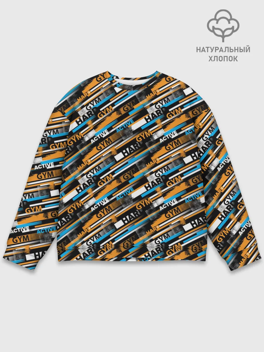 Мужской свитшот базовый / Fitness