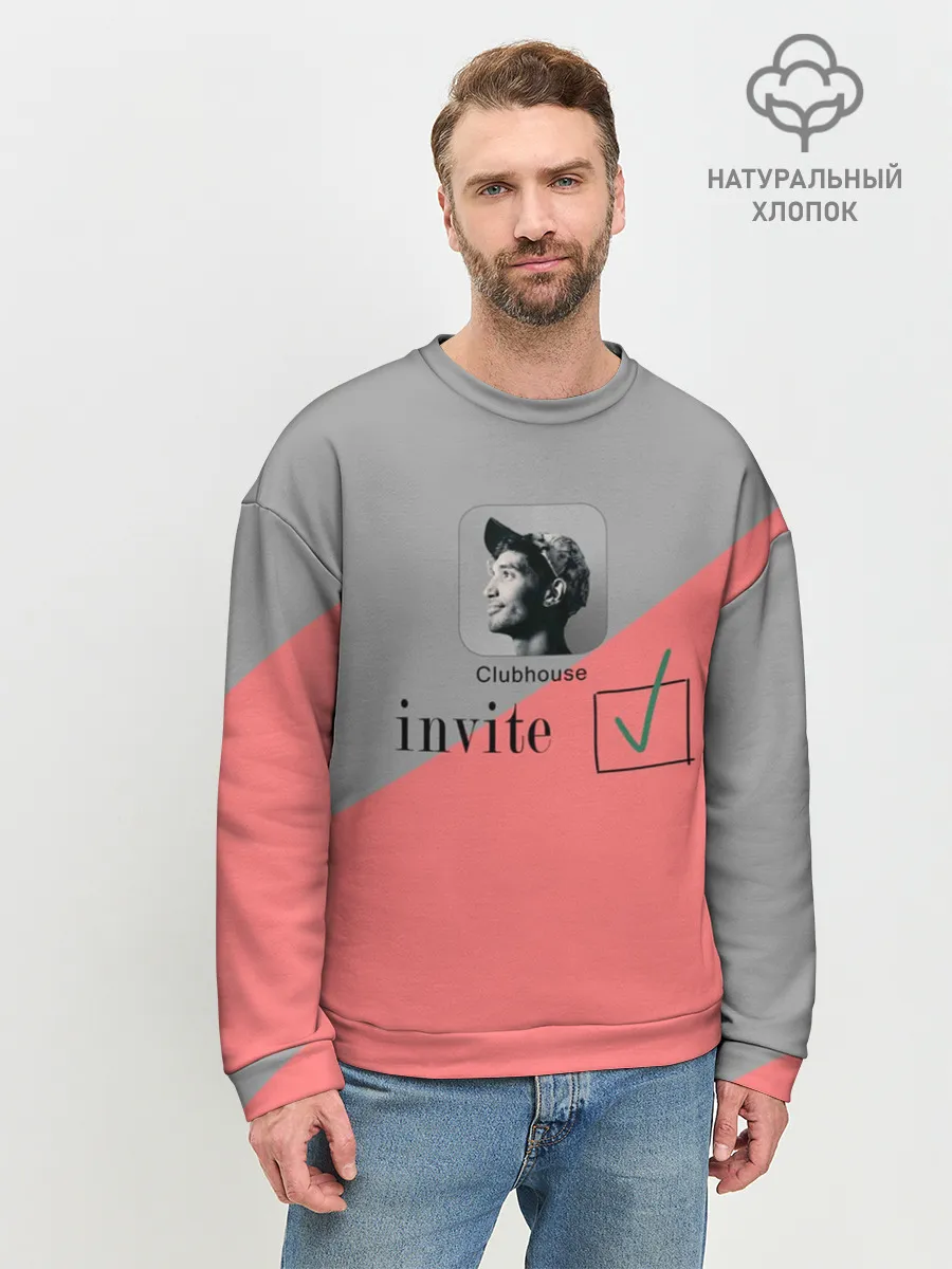 Мужской свитшот базовый / Clubhouse invite