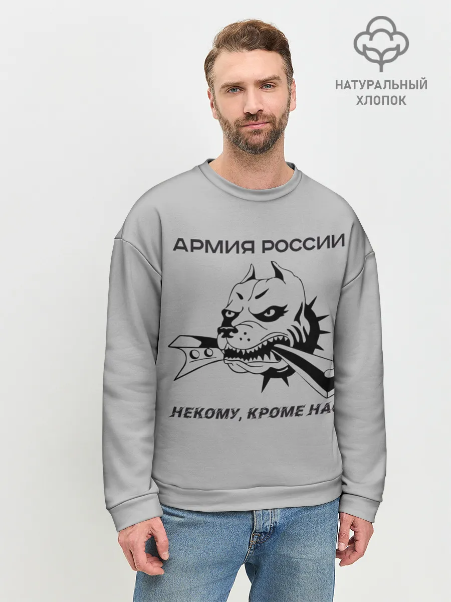 Мужской свитшот базовый / ЖДВ ВС РФ