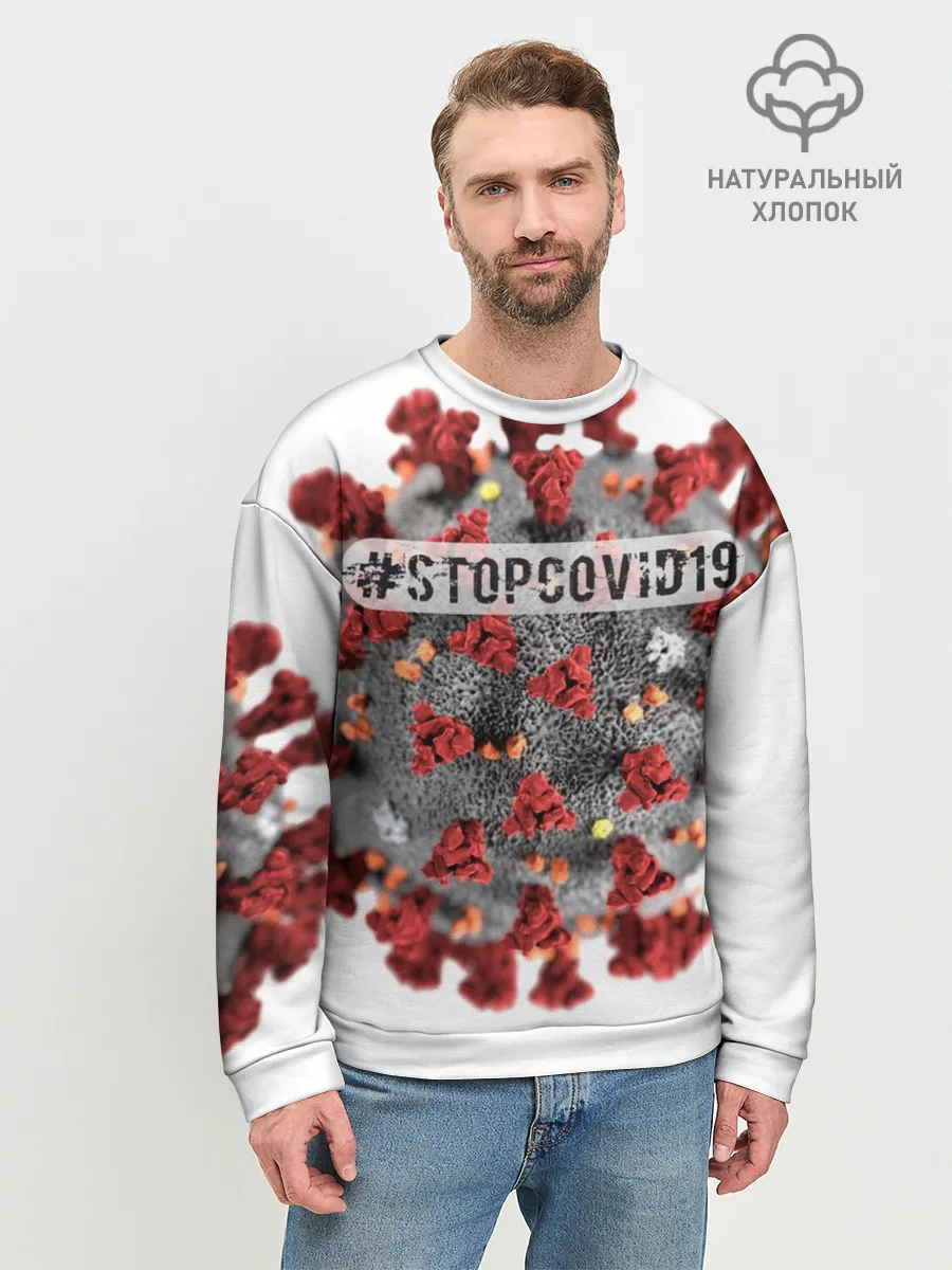 Мужской свитшот базовый / Covid-19