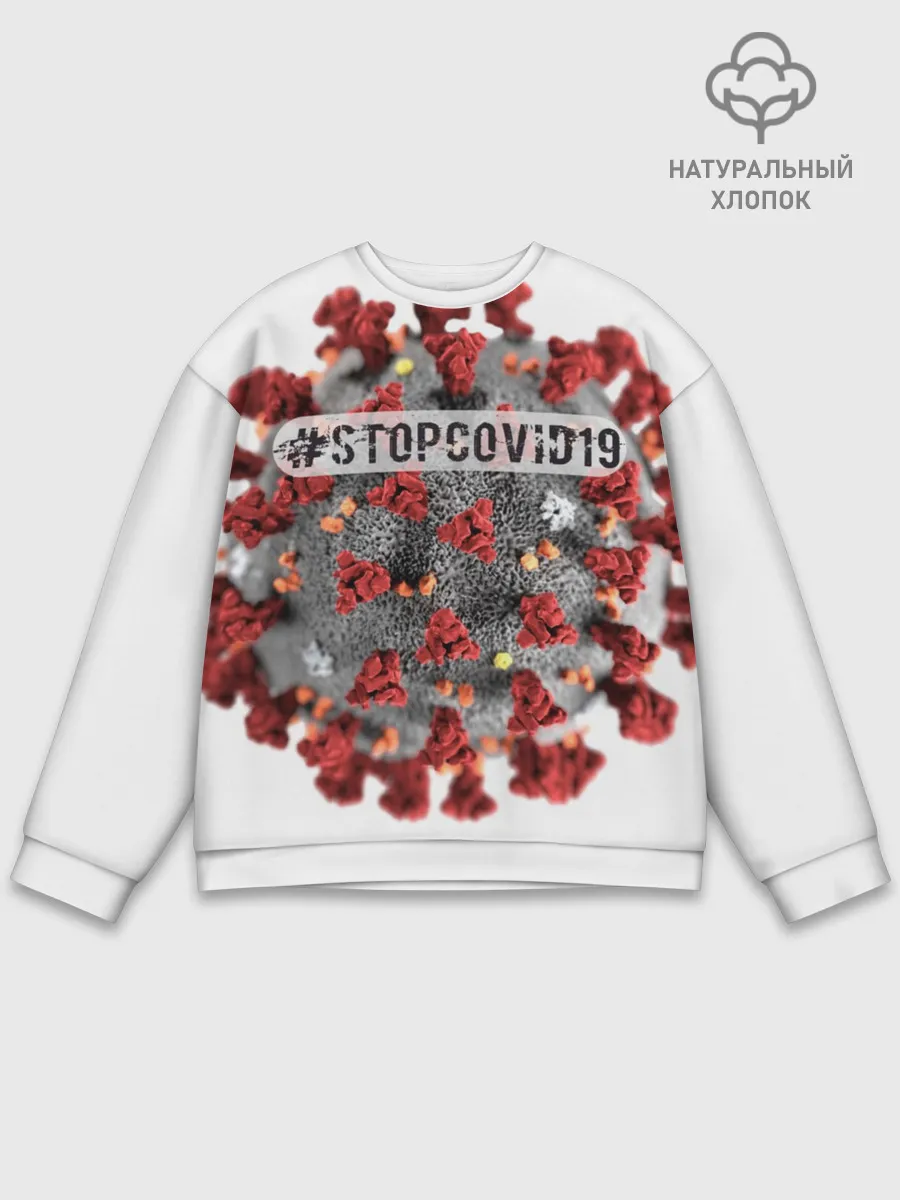 Мужской свитшот базовый / Covid-19