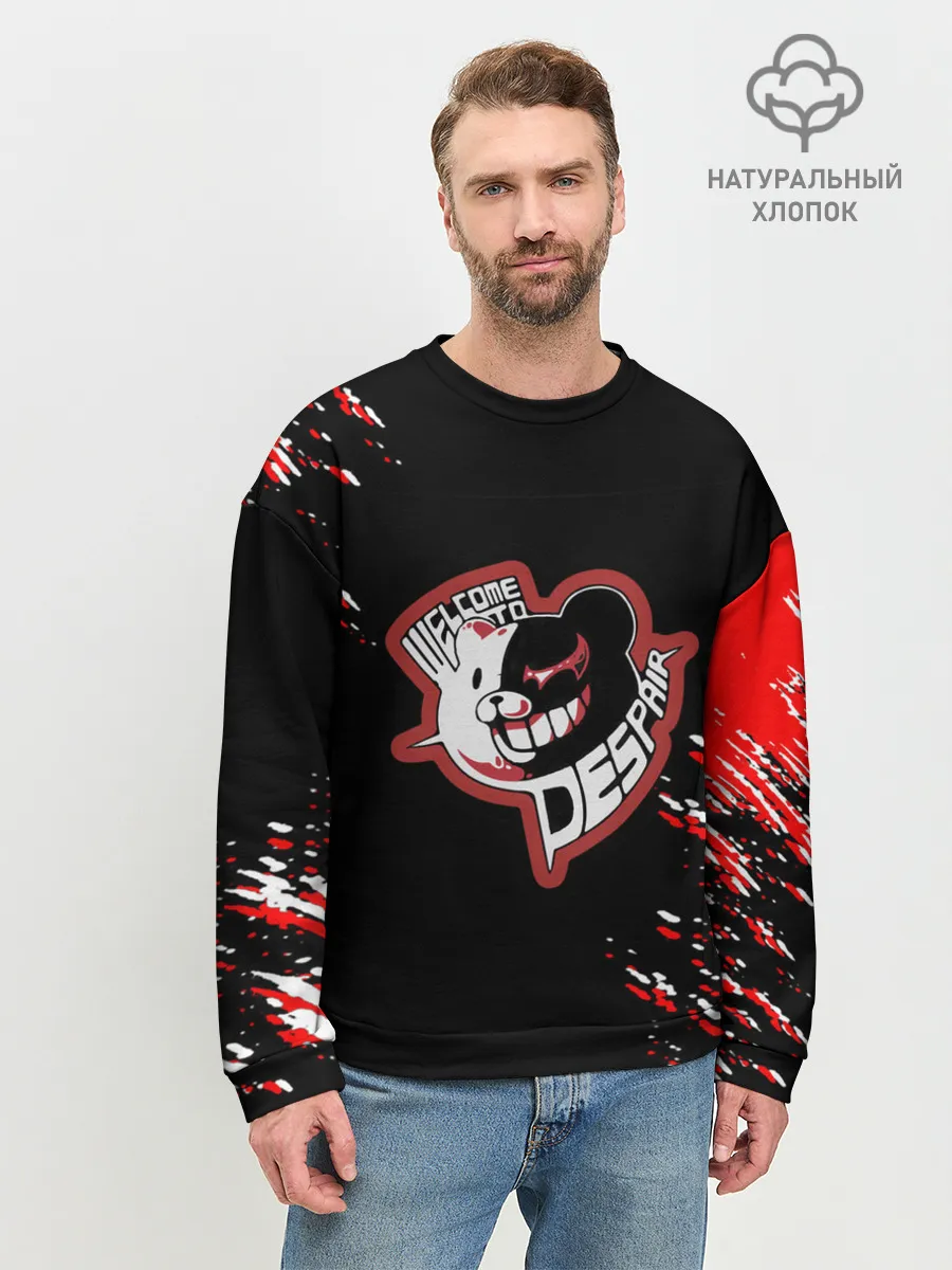 Мужской свитшот базовый / Welcome to despair