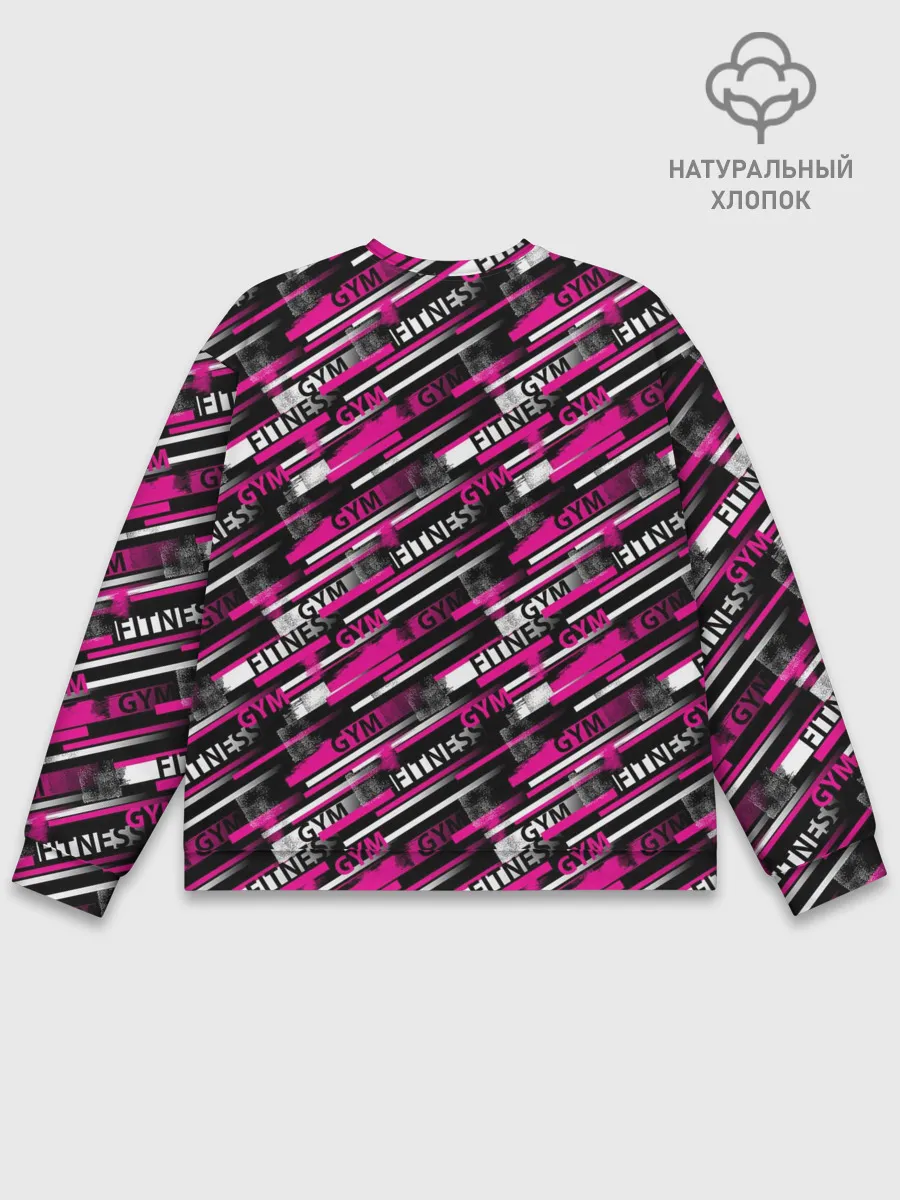 Мужской свитшот базовый / FITNESS
