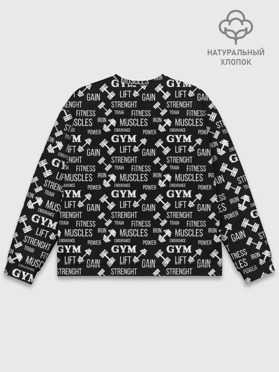 Мужской свитшот базовый / Фитнес