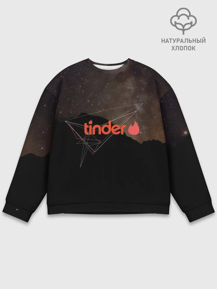 Мужской свитшот базовый / Tinder | Тиндер знакомство