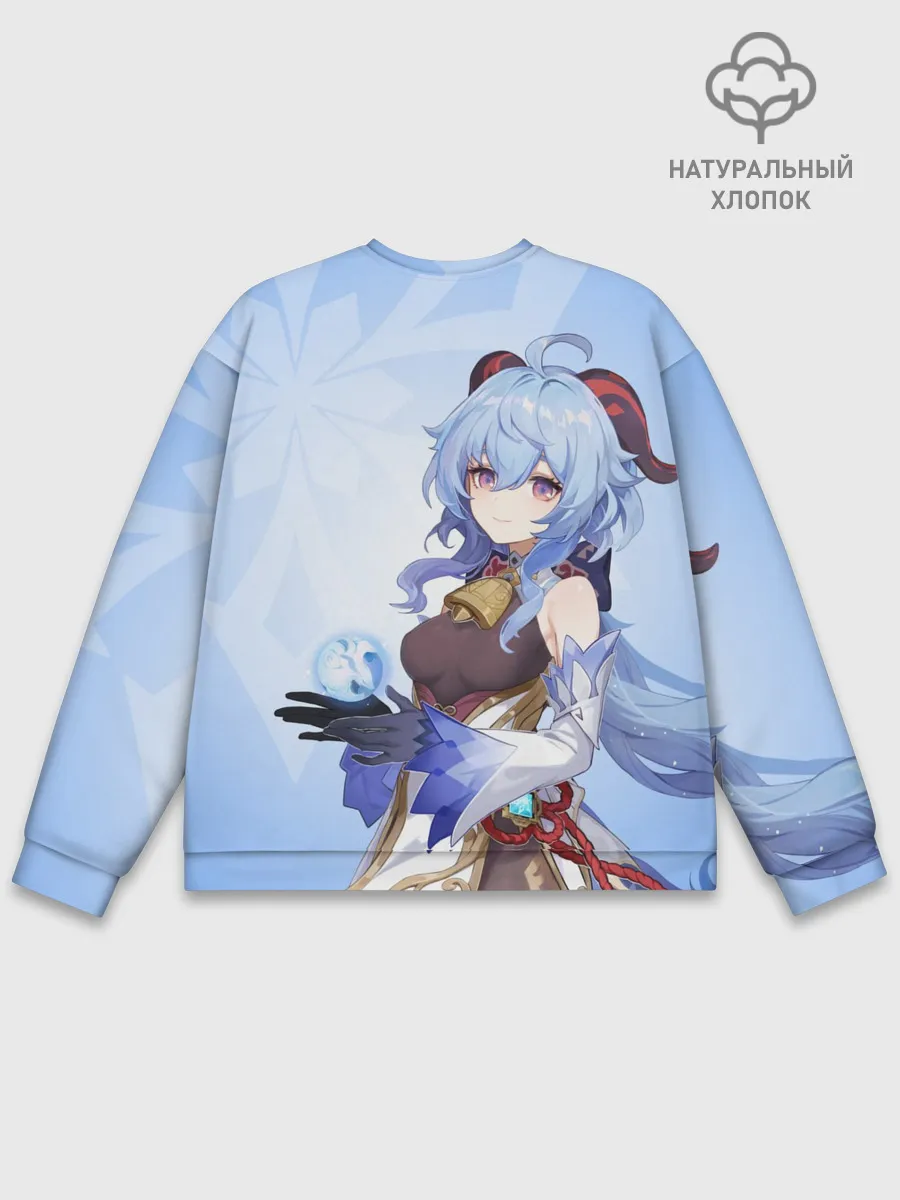 Мужской свитшот базовый / GENSHIN IMPACT, ГАНЬ ЮЙ