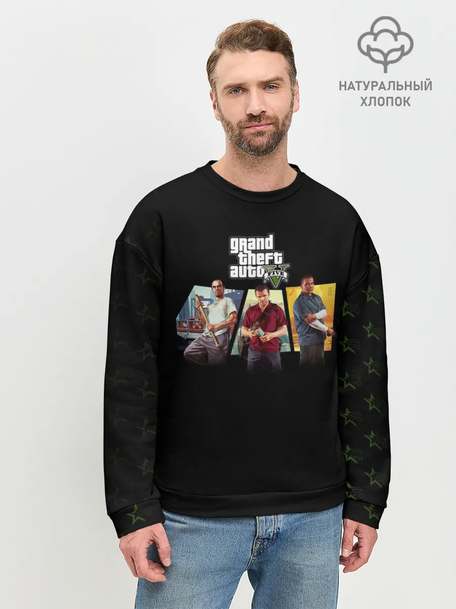 Мужской свитшот базовый / Grand Theft Auto V персонажи
