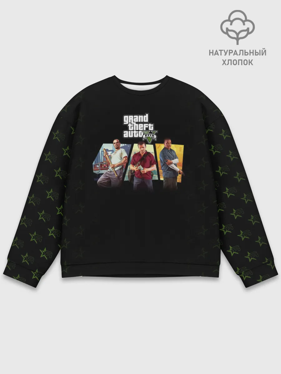 Мужской свитшот базовый / Grand Theft Auto V персонажи