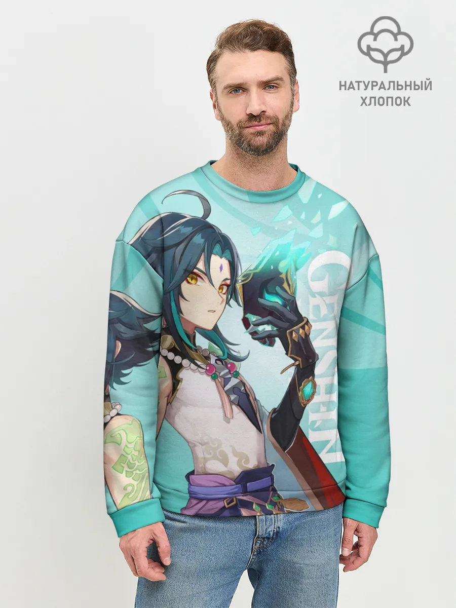 Мужской свитшот базовый / GENSHIN IMPACT, СЯО