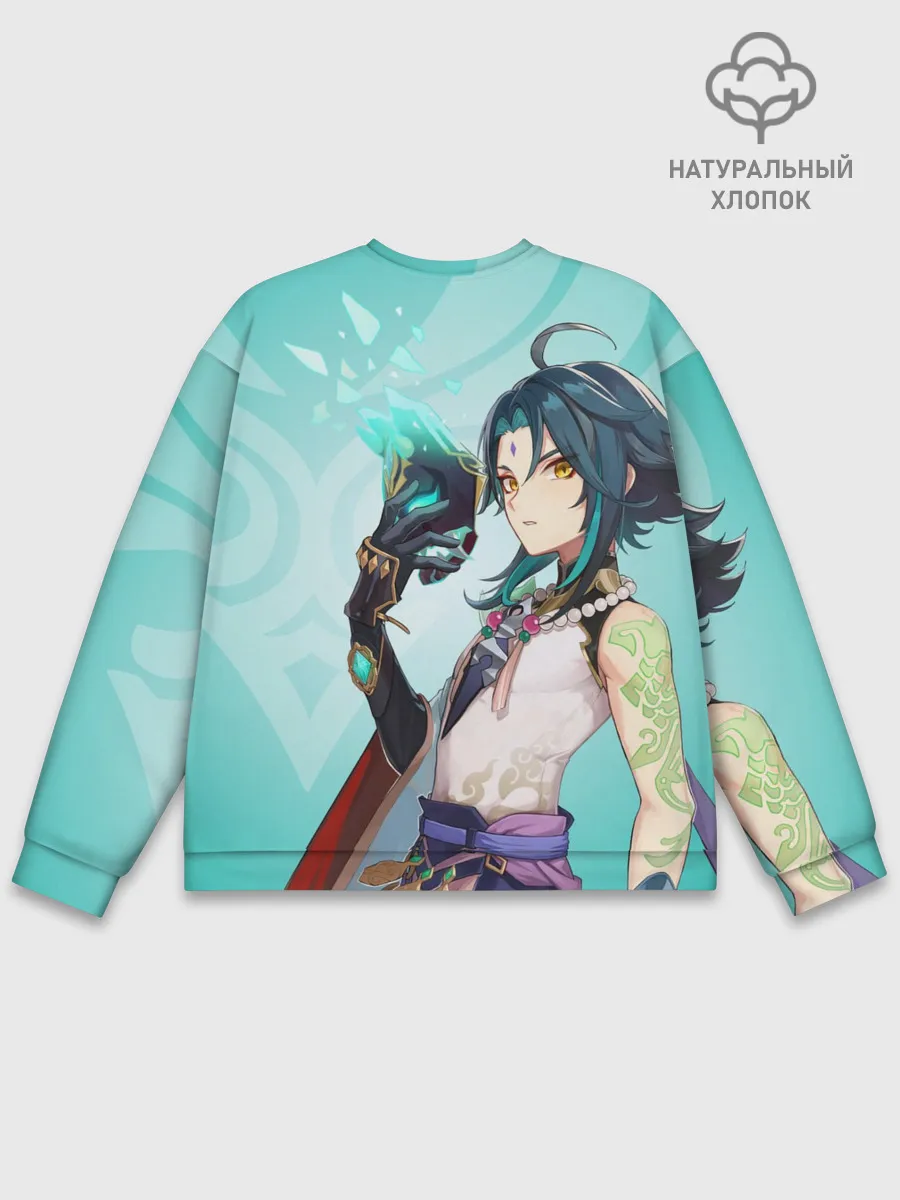 Мужской свитшот базовый / GENSHIN IMPACT, СЯО