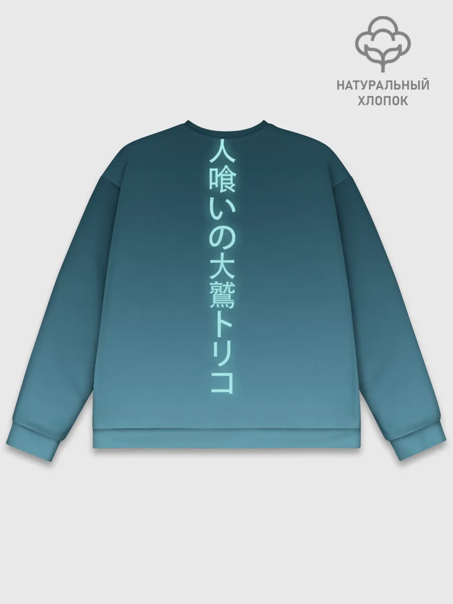 Мужской свитшот базовый / последний хранитель