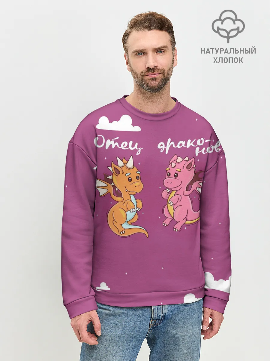 Мужской свитшот базовый / Отец драконов