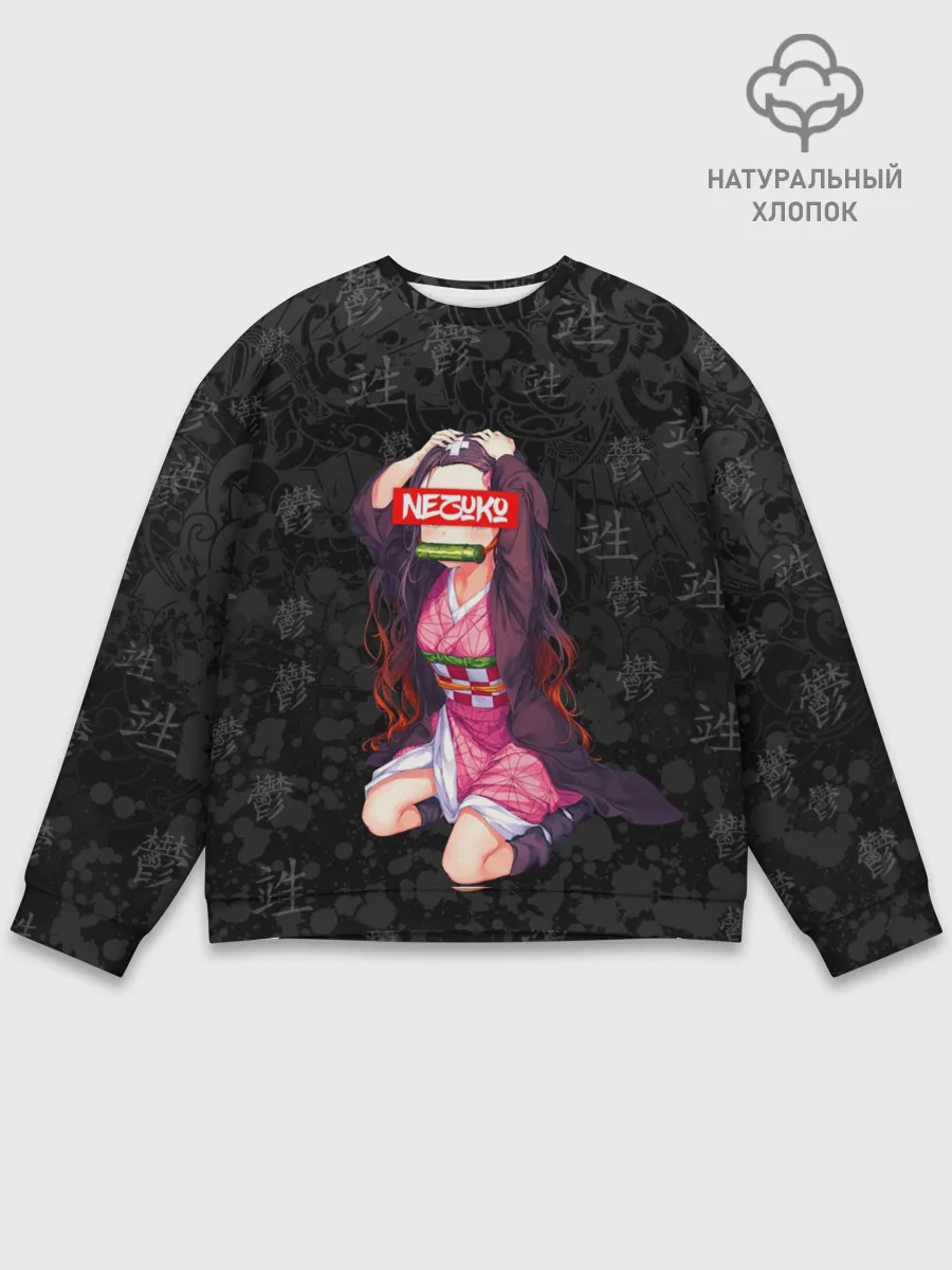 Мужской свитшот базовый / НЕЗУКО