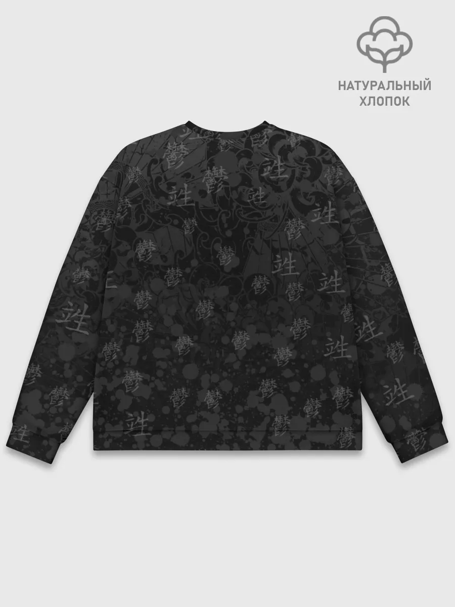 Мужской свитшот базовый / НЕЗУКО