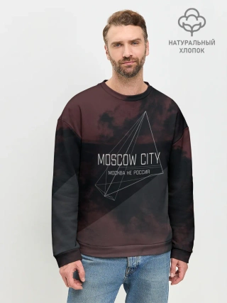 Мужской свитшот базовый / Moscow | Москва не Россия