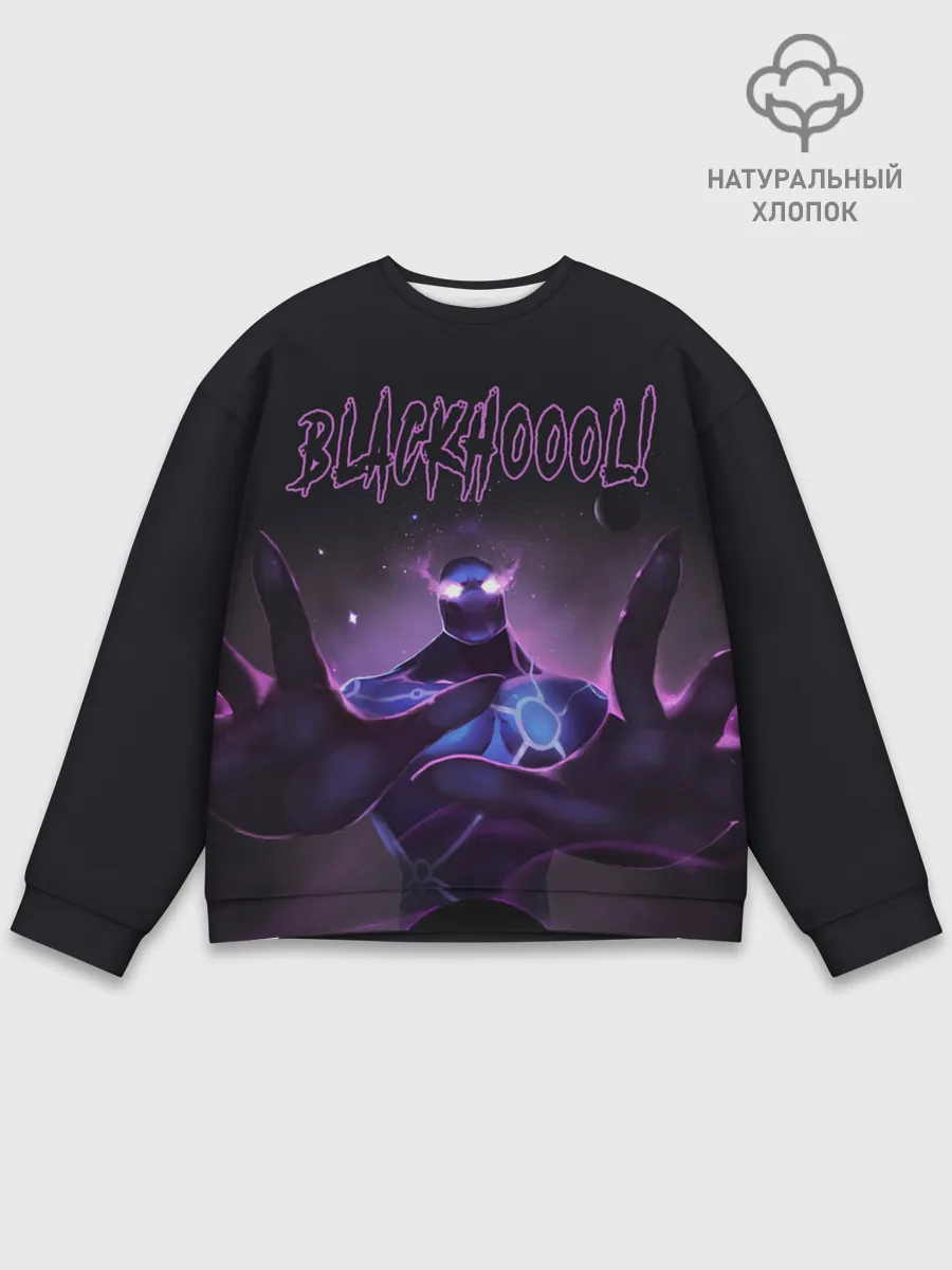 Мужской свитшот базовый / Блэкхол | Dota 2