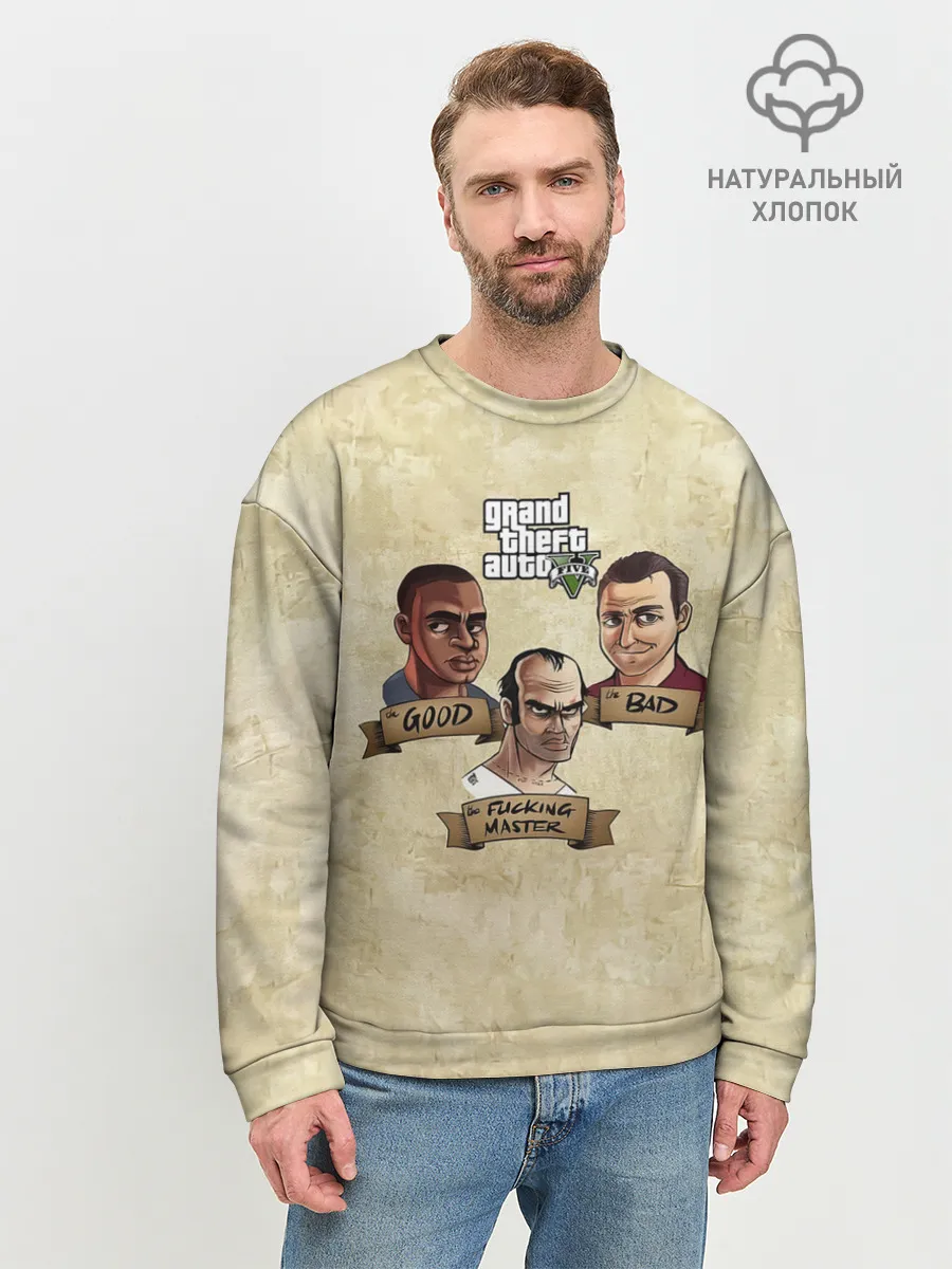 Мужской свитшот базовый / GOOD, BAD, FUCKING MASTER GTA