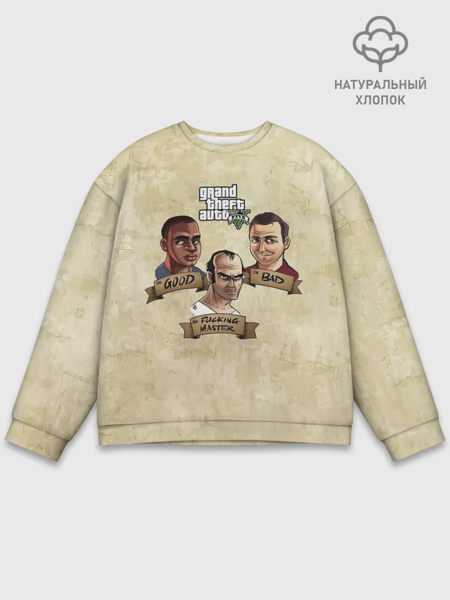 Мужской свитшот базовый / GOOD, BAD, FUCKING MASTER GTA