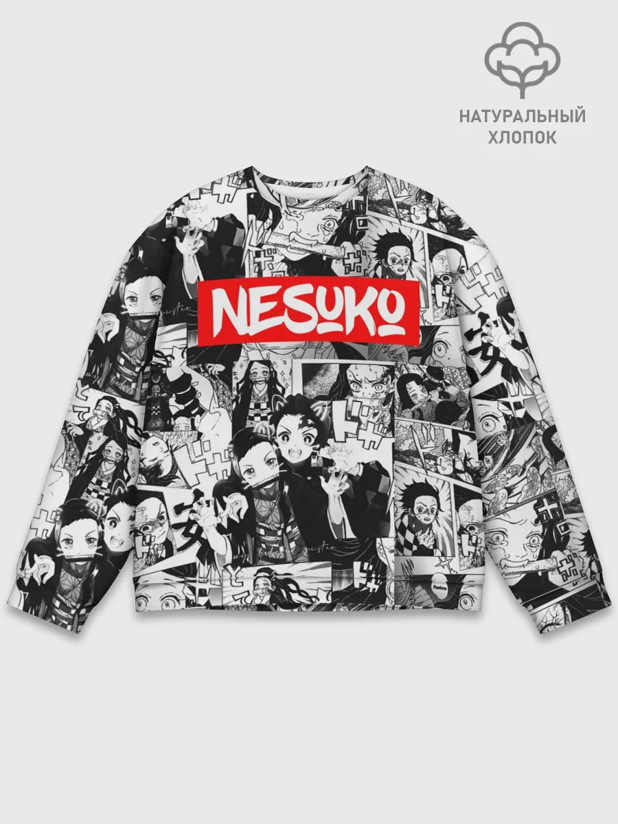 Мужской свитшот базовый / НЕЗУКО