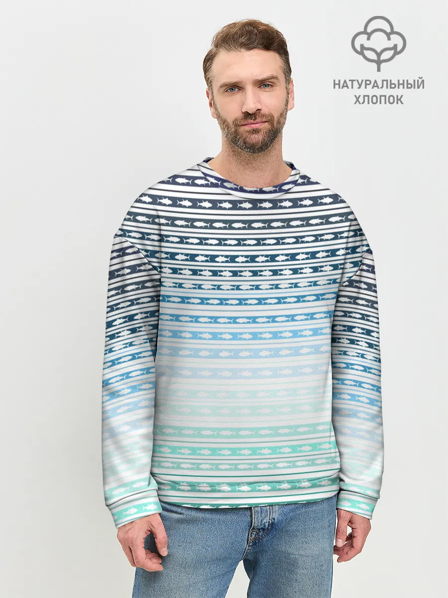 Мужской свитшот базовый / Sunset fish