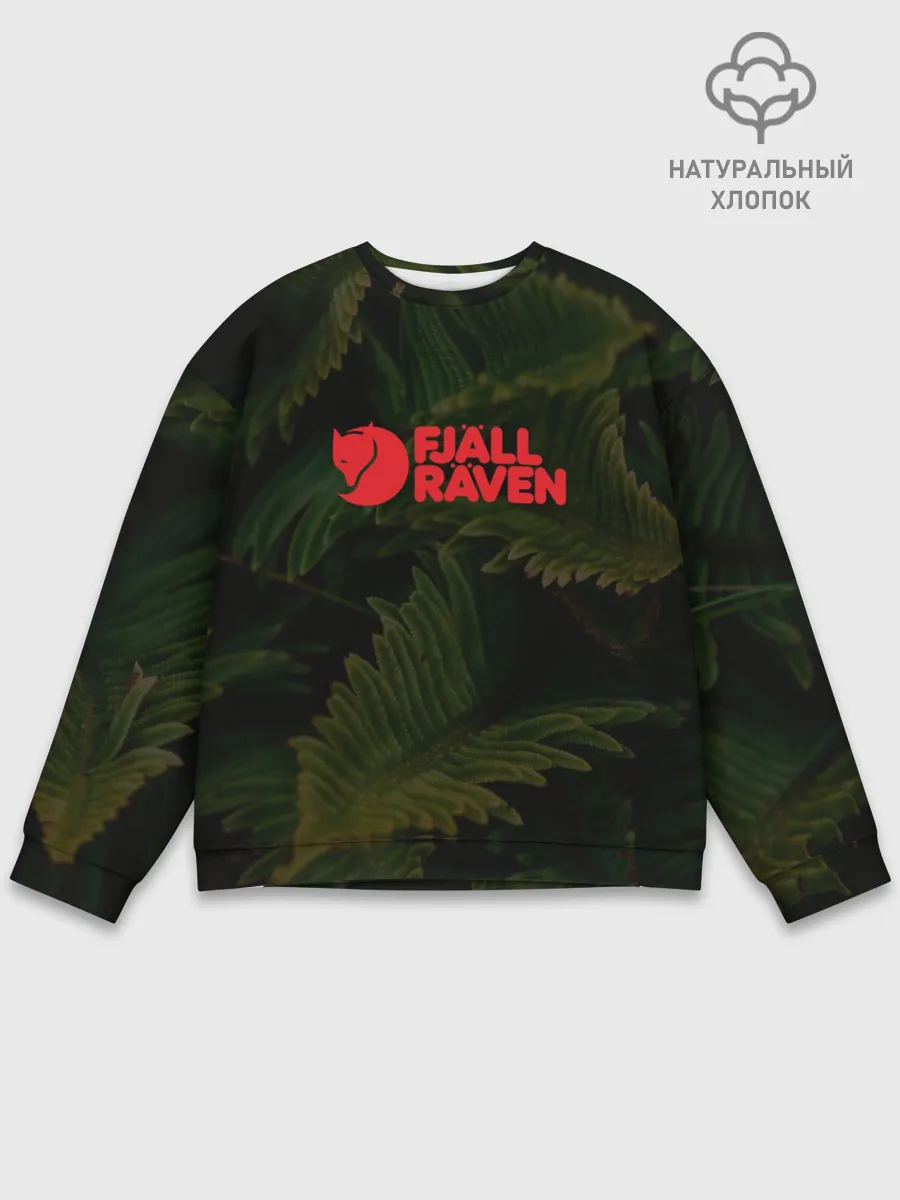 Мужской свитшот базовый / Fjall Raven | Дизайнерская