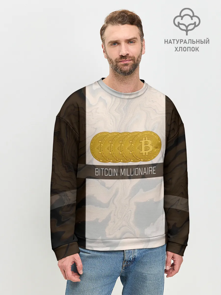 Мужской свитшот базовый / Bitcoin | Биткоин | Миллионер