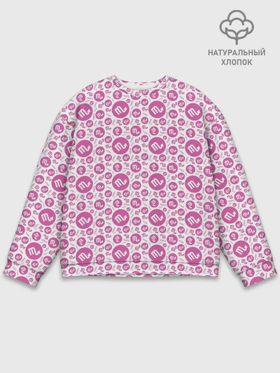 Мужской свитшот базовый / Скорпион