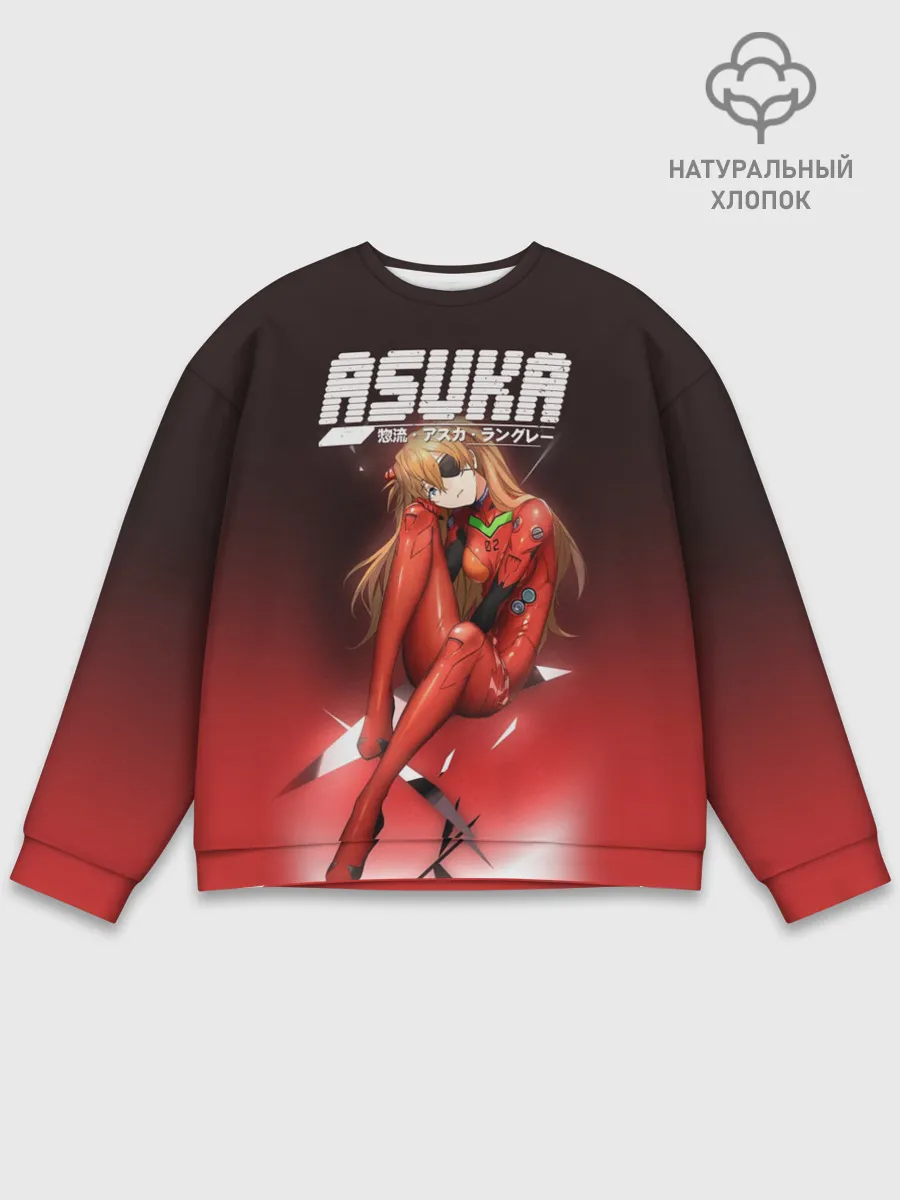 Мужской свитшот базовый / Asuka Eva-02