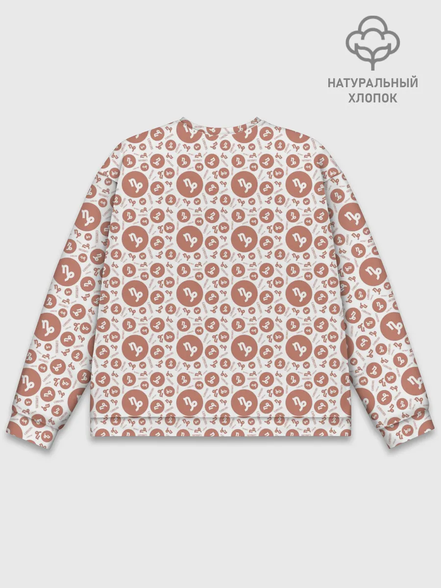 Мужской свитшот базовый / Козерог