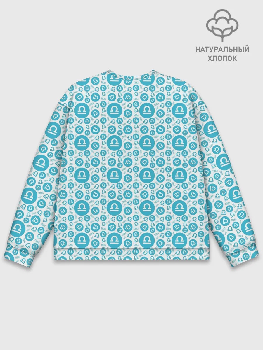 Мужской свитшот базовый / Весы