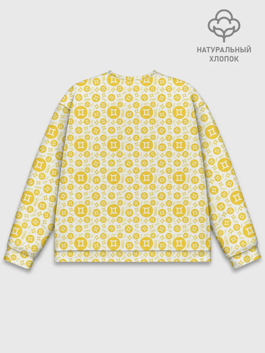 Мужской свитшот базовый / Близнецы